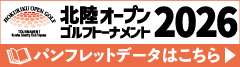放送日時